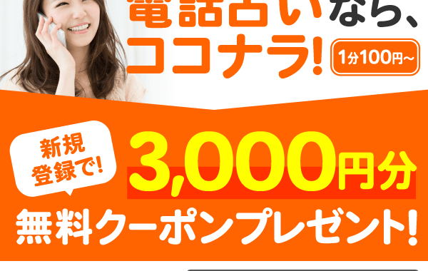 💫ツインレイとの運命の出会いを探してみませんか？🔮